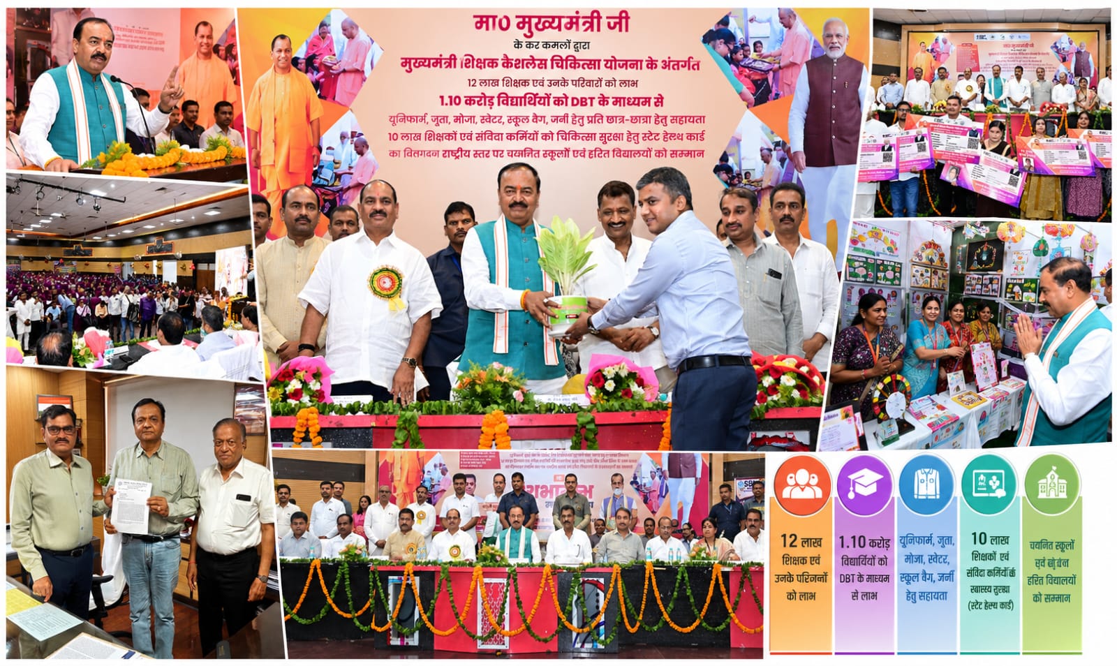 केशव प्रसाद मौर्य प्रयागराज कार्यक्रम.jpeg